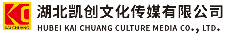  萧县墙体彩绘- 萧县门头店招- 萧县文化墙- 萧县店面装修- 萧县标识牌- 萧县墙体广告 萧县活动搭建- 萧县广告公司-湖北凯创文化传媒有限公司