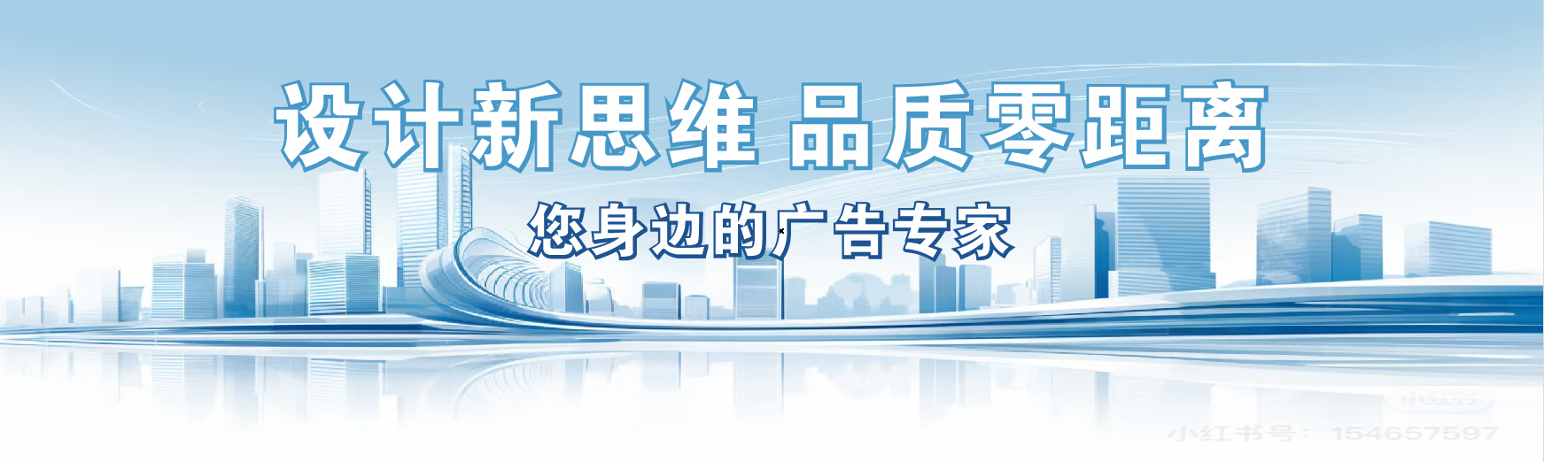  萧县凯创传媒-全方位宣传渠道