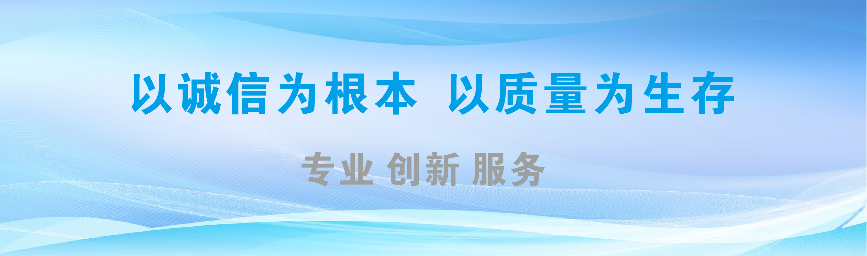  萧县凯创传媒-全国户外广告发布商