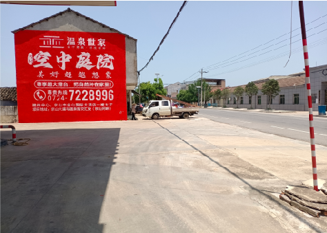  萧县墙体广告如何定价？