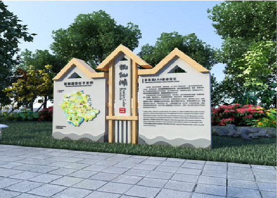  萧县景区标识标牌设计要求。