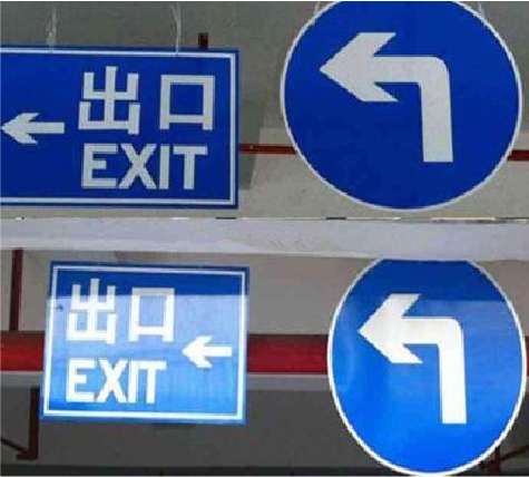  萧县在日常生活中如何区分标识与标牌？