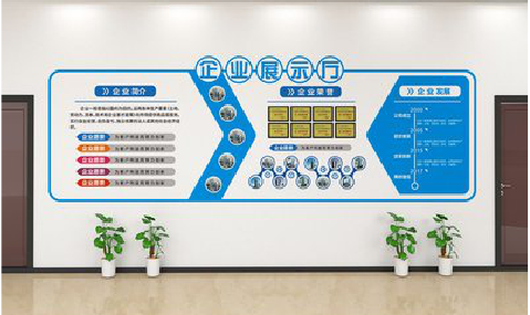  萧县设计师必看的文化墙设计定律。