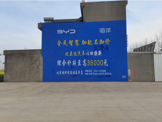  萧县墙固是否有必要刷？