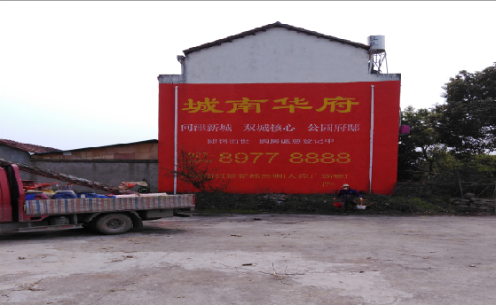  萧县墙体彩绘如何呈现最大效果？