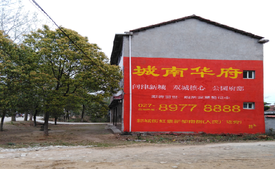  萧县分析哪些行业适合做墙体广告？