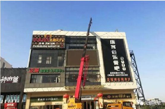  萧县户外广告招牌设计制作。