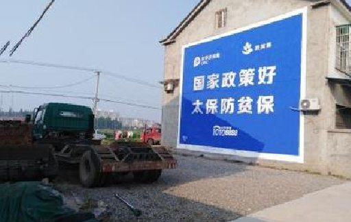  萧县在城镇刷墙体广告会有效果吗？