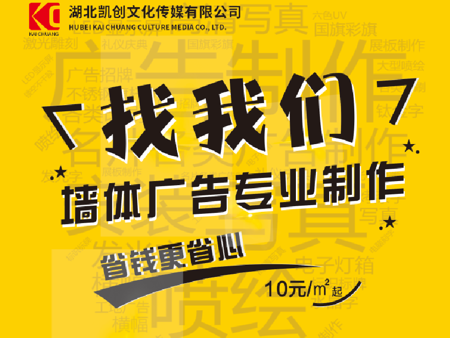  萧县如何增加广告公司的业务量？