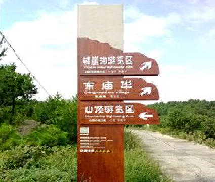  萧县标识标牌制作验收标准有哪些？