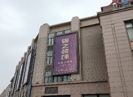  萧县高空喷绘如何安装？