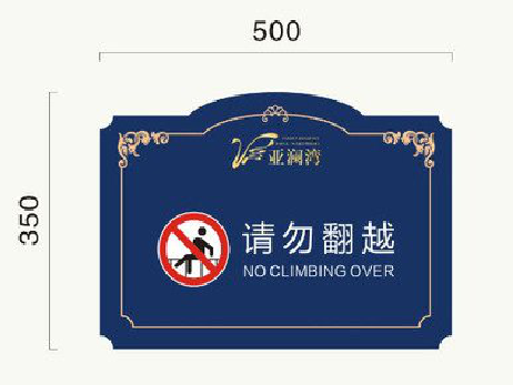  萧县在标牌设计中，如何满足客户需求？