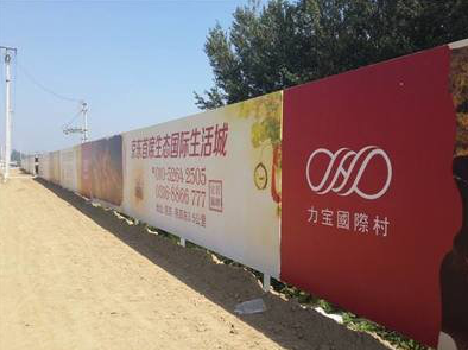  萧县喷绘可以用来喷什么画面？