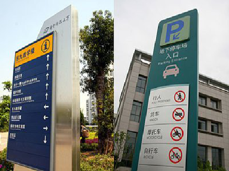  萧县导向标识的设计作用。