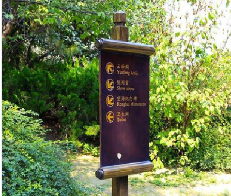  萧县标识牌与环境之间有什么关系？