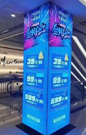  萧县三面立柱灯箱如何制作？