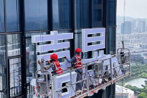  萧县玻璃上安装发光字怎么固定呢？