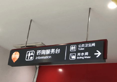  萧县商场标识牌如何和商场整体装修风格保持一致？